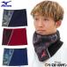  бейсбол софтбол защита горла "neck warmer" взрослый Mizuno MIZUNO защита горла "neck warmer" черный темно-синий красный зимний защищающий от холода товары шея gator . способ 12JYCB50