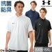  polo-shirt Under Armor UA team armor - Polo anti-bacterial deodorization Roo z Fit . sweat speed . baseball sport button down 1342582