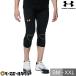  бейсбол обятгивающие брюки sliding pants леггинсы взрослый Under Armor Anne tinabru3/4 ползун cup место хранения карман есть внутренний трико теплоизоляция 1384735