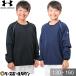  бейсбол ветровка жакет Junior Under Armor длинный рукав тянуть over спорт одежда V Jean автомобиль ka автомобиль ka тренировка жакет 1388146