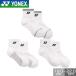 3 пара комплект носки Yonex YONEX теннис бадминтон 3P лодыжка носки 19-22cm Kids Junior спорт носки пара низ пирог ru посещение школы 19264JY