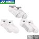 3 пара комплект носки Yonex YONEX теннис бадминтон 3P короткие носки 19-22cm Kids Junior спорт носки пара низ пирог ru посещение школы 19265JY