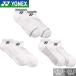 3 пара комплект носки Yonex YONEX теннис бадминтон 3P спортивные туфли in носки 25-28cm мужской взрослый спорт носки пара низ пирог ru посещение школы 19265Y