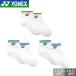 3 пара комплект носки Yonex YONEX теннис бадминтон 3P лодыжка носки 13-16cm Kids Junior спорт носки 19271KY