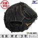  замена бесплатный бейсбол catcher mito для софтбола Junior ребенок Kids правый бросание Mizuno MIZUNO BALL PARK для принимающего 1AJCY34900-09 type установка возможность (G) 2026 год NEW модель 
