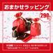 �싅 �~�Y�m �d�����K�� 1�_�[�X����(12��) �V�R��v �d���� �d�� �d���{�[�� �d�����K�p ���w�d�� ���Z�싅 �Љ�l�싅 �_�[�X���� ���K �g���[�j���O �֘A�摜3