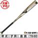  замена бесплатный бейсбол bat подросток для софтбола металл Mizuno hot metal top баланс 78cm*570g 80cm*600g 1CJMYA0778 1CJMYA0780 2026 поздняя версия Junior детский бейсбол сопутствующие товары 