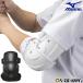  Mizuno arm guard hinge type baseball man and woman use 1DJPG106 baseball helmet protector strike person for protector 