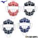  baseball catcher mask softball type adult Mizuno Pro for softball type mask catcher protector for catcher all Japan softball type baseball ream . official recognition 1DJQR200