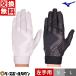  exchange both ways free shipping baseball safety gloves left hand Mizuno high school baseball correspondence impact absorption pad attaching washing with water possible 1EJED260