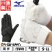  exchange free baseball batting glove both hand Mizuno gachi glove 2022 1EJEH155bate embroidery possible (T)