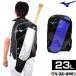  baseball rucksack Junior Mizuno bat storage possible backpack 23L limitation color 1FJD1525