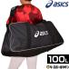  Asics сумка примерно 100L бейсбол шлем . catcher z механизм кейс 3123A358 портфель сумка часть ..... большая вместимость большой 