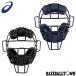  baseball catcher mask hardball adult Asics Gold stage catcher protector for catcher SG Mark eligibility goods high school baseball correspondence storage sack attaching 3123A466