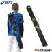  бейсбол чехол для биты Asics 1 шт. входит . Junior спорт Junior чехол для биты 3124A285
