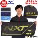  знак вышивка цена включая Mizuno сейчас . производства N-XT полотенце для лица в коробке спорт полотенце название inserting имя обработка 32JY1103 экспонирование . ограничение 