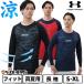  бейсбол нижняя рубашка взрослый длинный рукав круглый вырез Under Armor UA нагрев механизм комфорт fitido утка длинный рукав 6001309 нижняя рубашка название inserting платный возможно (U)