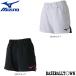  Mizuno игра брюки ракетка спорт женский 62JB8701 теннис / soft теннис одежда игра брюки / юбка 