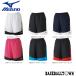  Mizuno игра брюки ракетка спорт для мужчин и женщин 62JB9001 теннис / soft теннис одежда игра брюки / юбка 