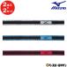  2 ps ×2 set Mizuno boy stockings band baseball softball Kids Junior elementary school student junior high school student soccer 12JY6S04