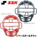  софтбол catcher маска подросток SSK catcher средства защиты для принимающего SG Mark соответствие требованиям товар 1*2 номер лампочка соответствует CSMJ110CS