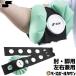  baseball icing icing belt supporter elbow * legs part hiji pair Junior adult SSK left right combined use sport ice. . optional YTR29