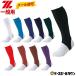 бейсбол чулки белый чёрный темно-синий синий красный темно-красный зеленый фиолетовый супер low cut Z небо . плетеный Вьетнам производства BK85A