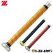  Z нескользящий лента для рукояток бейсбол BTX1280