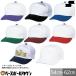  бейсболка . белый чёрный темно-синий синий зеленый слоновая кость красный темно-красный фиолетовый SSK команда мужской тренировка шапочка колпак BC067