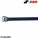  бейсбол ремень взрослый чёрный темно-синий синий красный SSK длинный модель длинный талия 125cm соответствует YV170LA