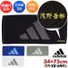  знак вышивка ввод фитнес полотенце полотенце для лица 51 CP ST Adidas 34cm×75cm хлопок 100% ADJT954.... название inserting имя ввод имя обработка обработка возможность (N)
