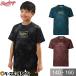  бейсбол футболка Junior подросток для короткий рукав круглый вырез low кольцо sRawlings. пот скорость ... принт призрак затонированный 2 спорт одежда Baseball рубашка 2025 AST15S02J