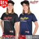 ソフトボール Tシャツ レディース ローリングス プレーヤーSOFTBALL 半袖 丸首 おしゃれ かわいい ベースボールシャツ ASTW10S03