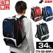  exchange free shipping baseball rucksack high capacity SSK backpack approximately 34L BA1010 large bag embroidery possible (B)