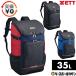  замена бесплатный бейсбол рюкзак Junior ребенок Z ZETT подросток для Day Pack 35L большая вместимость bat место хранения возможно рюкзак рюкзак BA1701D сумка вышивка платный возможно (B)
