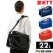  baseball bag Z shoulder bag second bag 22L enamel 2022 BA597