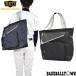  Z tote bag baseball Neo stay tas40×43×17cm BAN5020 bag bag bag bag embroidery possible (B)