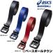  бейсбол ремень взрослый чёрный темно-синий синий красный Asics талия 100cm соответствует 120cm соответствует BAQ214