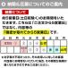 �{�̕ʔ��� �o�b�g���w�����b�g�X�^���h�p ������v�����g�I�v�V���� �l�[�� �}�[�N���H �}�[�N ������ ���O���� �l�[�����H ���� ���c �L�O�i ���H�\(P) �֘A�摜5