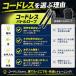 ���r���[��6�����ۏ� �R�[�h���X�o�g�����[�v ���E�㋉�� ���Z���ȏ���� �싅 ���[�v���X �ؗ� �؃g�� �S�g�^�� �L�_�f �_�C�G�b�g ���� ���� ����g�� Be:X �֘A�摜3