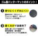 �싅 �S�����o�b�^�[�}�b�g 90�~150cm ���E���p �ϋv �h�� �o�b�^�[�{�b�N�X �V�[�g �S���}�b�g �Ő� �o�b�e�B���O �f�U�� BBCH �֘A�摜2