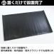 �싅 �S�����o�b�^�[�}�b�g 90�~150cm ���E���p �ϋv �h�� �o�b�^�[�{�b�N�X �V�[�g �S���}�b�g �Ő� �o�b�e�B���O �f�U�� BBCH �֘A�摜4