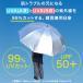 ����^���P ���a130cm/150cm/180cm �W�����{UV�J�b�g�p���\�� UPF50+ UV�J�b�g��99�� �|10�� ���J���p �h�� �M���Ǒ΍� ���悯�P ���Ă� ���� �A���u���� �싅 �֘A�摜1