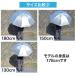 ����^���P ���a130cm/150cm/180cm �W�����{UV�J�b�g�p���\�� UPF50+ UV�J�b�g��99�� �|10�� ���J���p �h�� �M���Ǒ΍� ���悯�P ���Ă� ���� �A���u���� �싅 �֘A�摜5