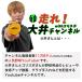�싅 �肢������!?�`���̃O���[�u�^�t����p�{�[�� �O���u�|�P�b�g���^�{�[�� ���a��7.6/10cm �`�� �^�t�� �ی^ �ی` �����e�i���X BBCH �֘A�摜2