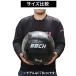 ���f�B�V���{�[�� �g���[�j���O�{�[�� 2�`10kg ���K�{�[�� �؃g�� �t�B�b�g�l�X �����g���[�j���O �ؓ� �ؗ� �̊� ��l �싅 ���� ������ �� �d���� �d�� BBCH �֘A�摜5