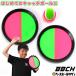  Magic catch мяч комплект мяч имеется бейсбол catch мяч игрушка развлечение тренировка спорт игрушка родители . Kids . данный . уличный парк ребенок ребенок начинающий BBCH