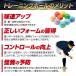 ���r���[��6���������ۏ� �싅 ���K �}���`�E�F�C�g�{�[��9 �g���[�j���O 85g-340g �d�����f�U�C�� ���� ���� �s�b�`���O ���n�r�� �X���[�C���O ����� BBCH �֘A�摜5