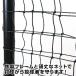 �싅 ���K �����ی�p�l�b�g �X�����V�[���h�l�b�g 183�~61cm �o�b�O�t�� ��싅�p ��p � �h�� �h�� �� �g�X �e�B�[ �Ō� BBCH �֘A�摜2