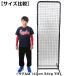 �싅 ���K �����ی�p�l�b�g �X�����V�[���h�l�b�g 183�~61cm �o�b�O�t�� ��싅�p ��p � �h�� �h�� �� �g�X �e�B�[ �Ō� BBCH �֘A�摜5